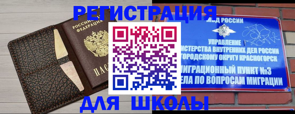 прописка в Кирово-Чепецке