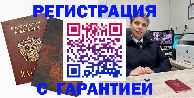 пропишу в квартире в Кирово-Чепецке